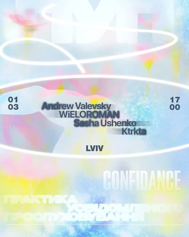 Практика Усвідомленого Прослуховування ПУП poster