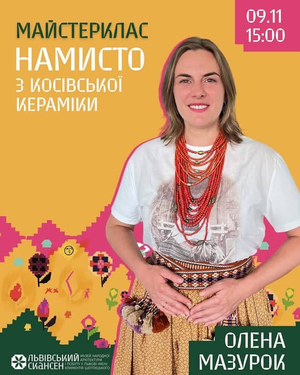 Майстерклас зі збирання намиста з косівської кераміки poster