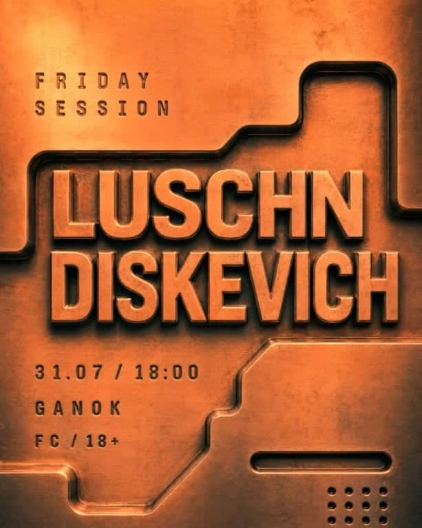 Luschn і diskevich на Ganok poster