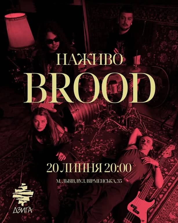 BROOD наживо poster