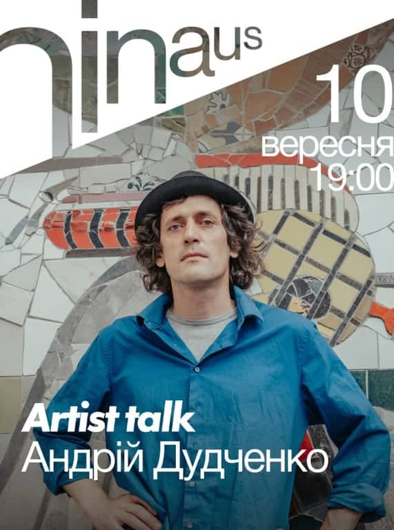 Книжковий рейв poster