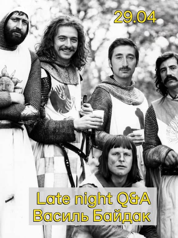 Late night Q&A з Василем Байдаком poster