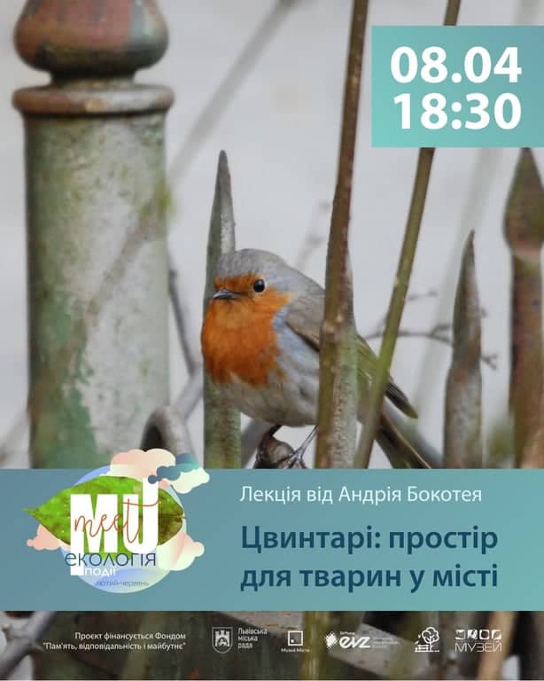 Цвинтарі: простір для тварин у місті poster