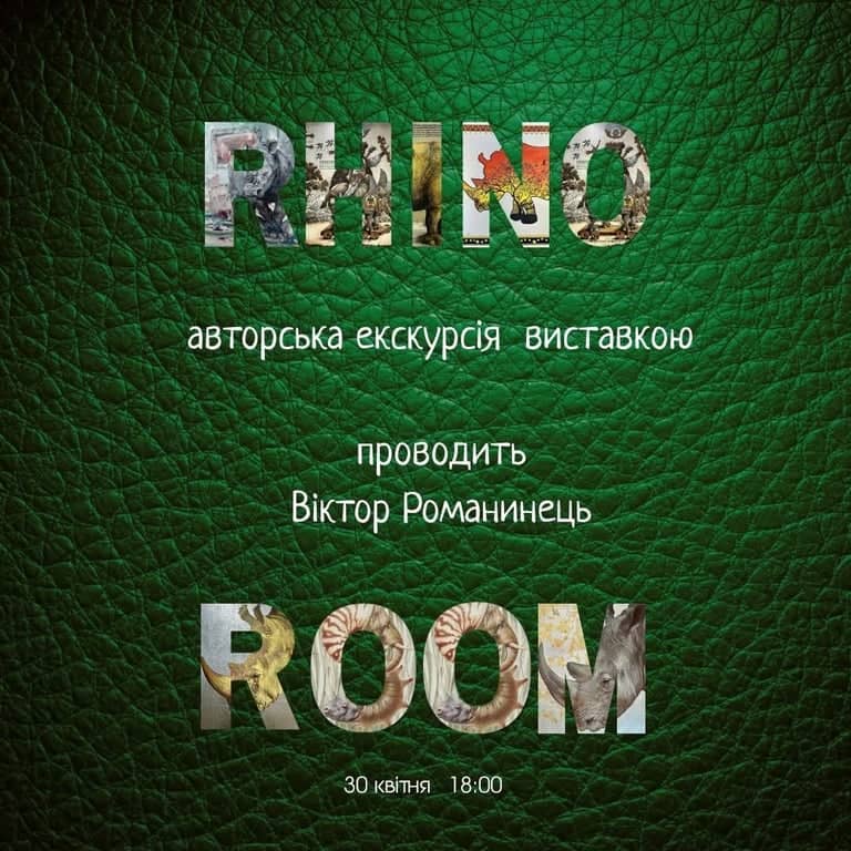 Авторська екскурсія у світ носорогів poster