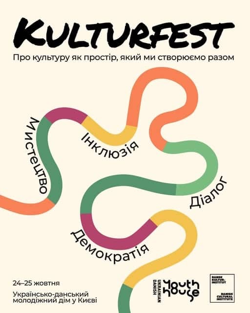 Kulturfest poster