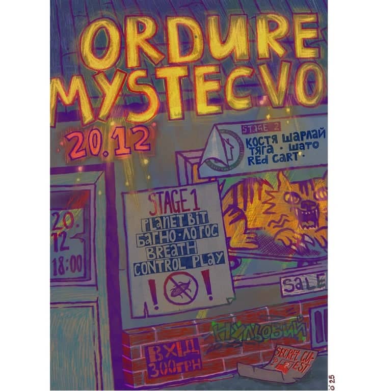 ORDURE MYSTECVO poster