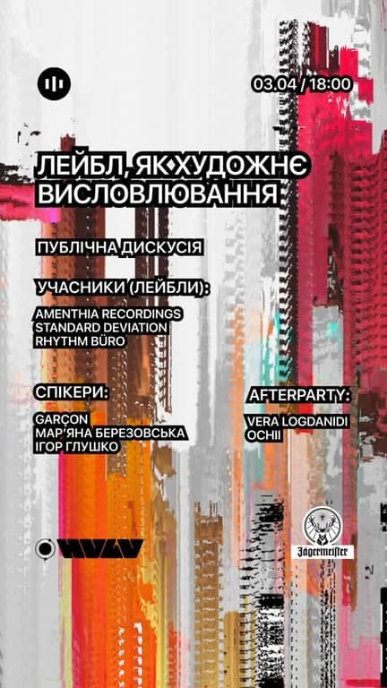 Rhythm Büro - 11 Years poster