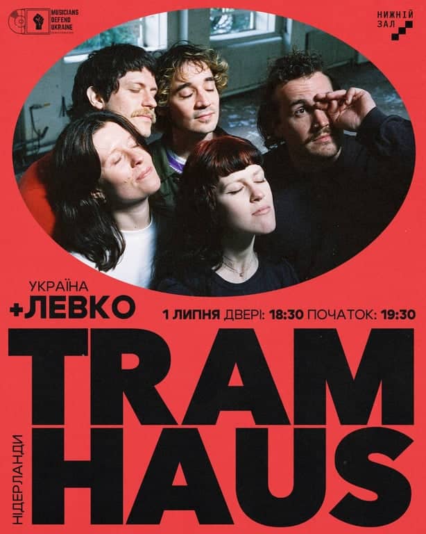 ✦ TRAMHAUS🇳🇱 ✦ poster