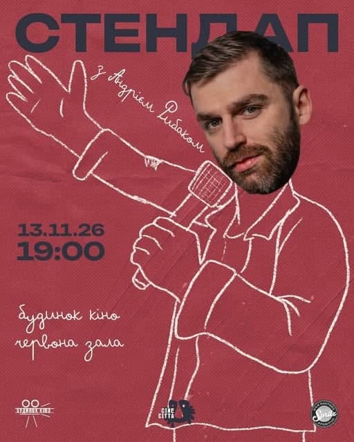 Перший великий сольний стендап Андрія Рибака poster