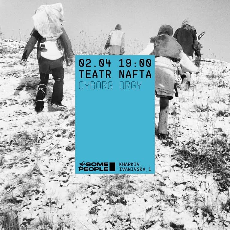 Оргія Кіборгів poster