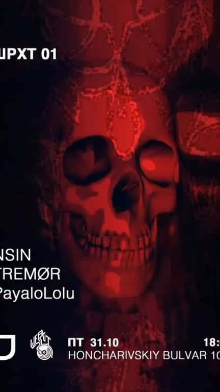 Гелловін 🎃  poster