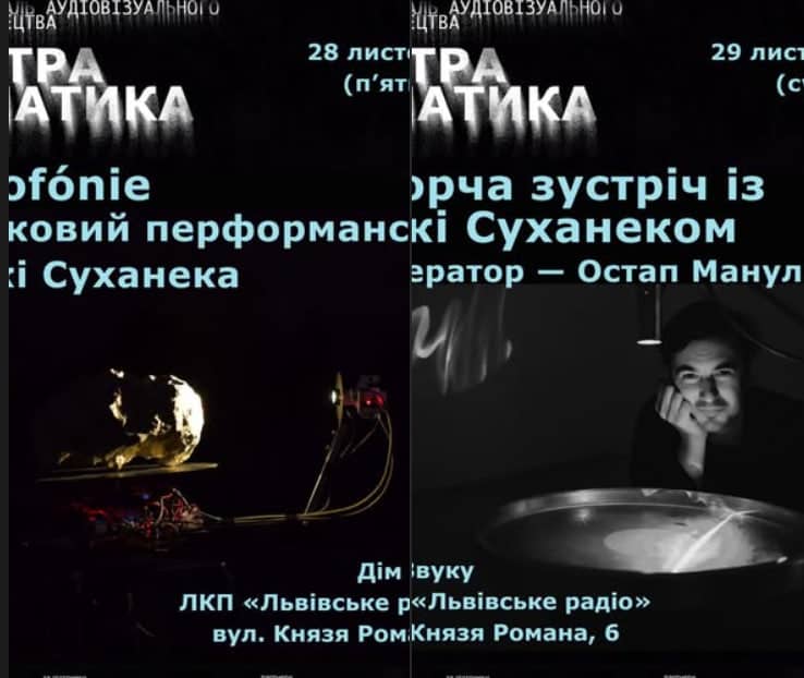 ТЕТРАМАТИКА poster