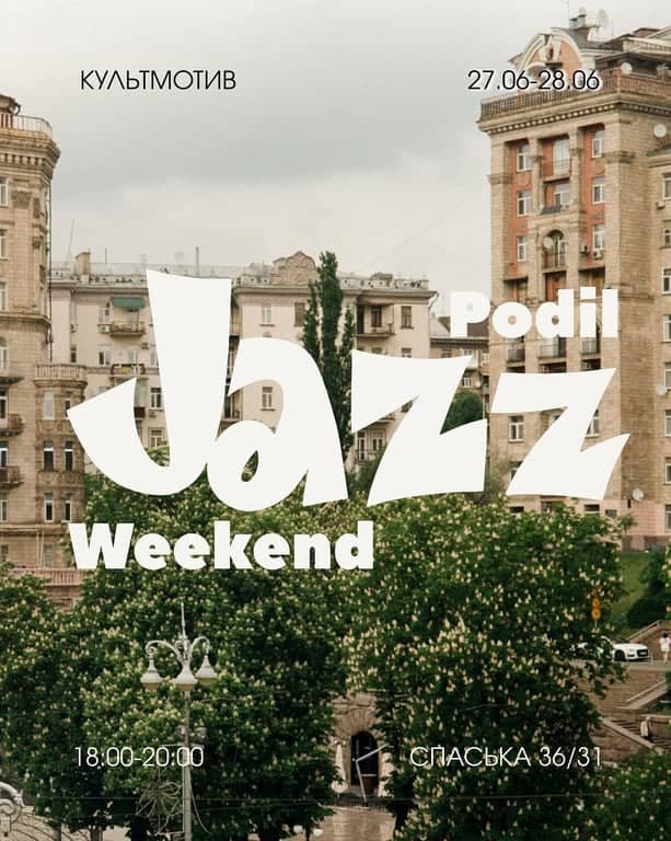Jazz Weekend в КультМотив poster