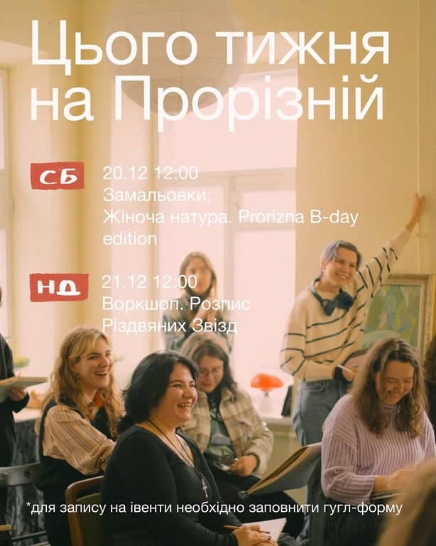 Замальовки в форматі drink & draw Anniversary Edition poster