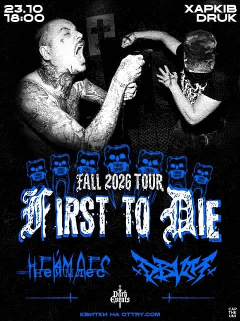 Концерт First to Die poster