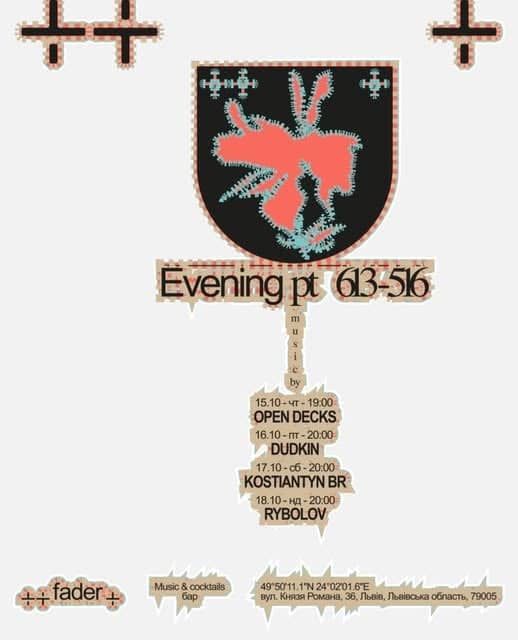 evening pt613-616 poster