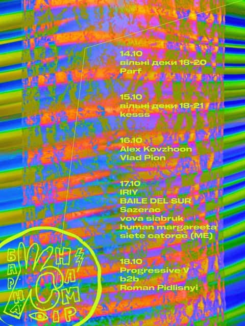 Музична програма 14–18 жовтня poster