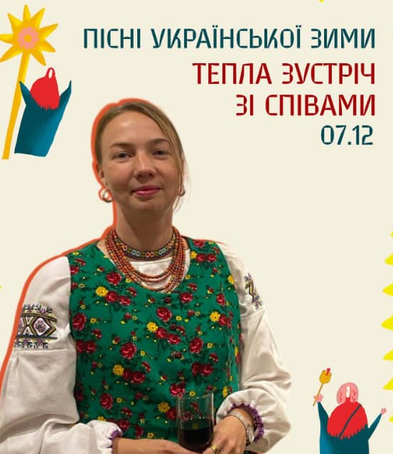 Співоча зустріч в Гаю! poster