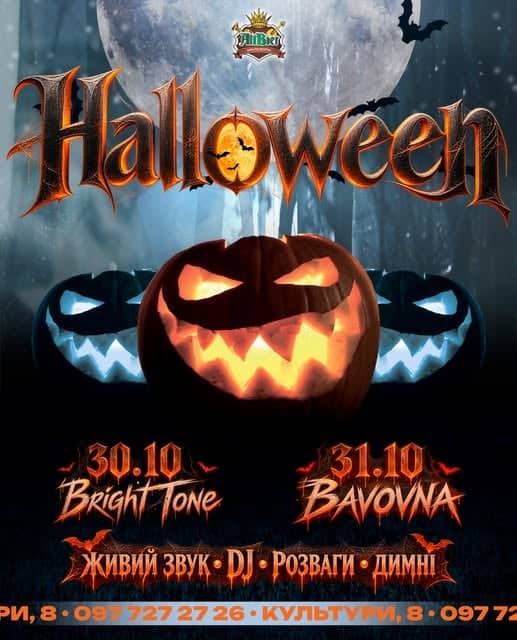 🎃HALLOWEEN🎃 poster