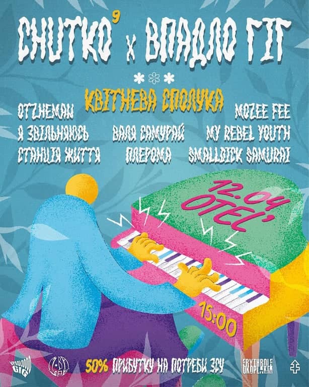 CHUTKO 9 x ВПАДЛО ГІГ poster