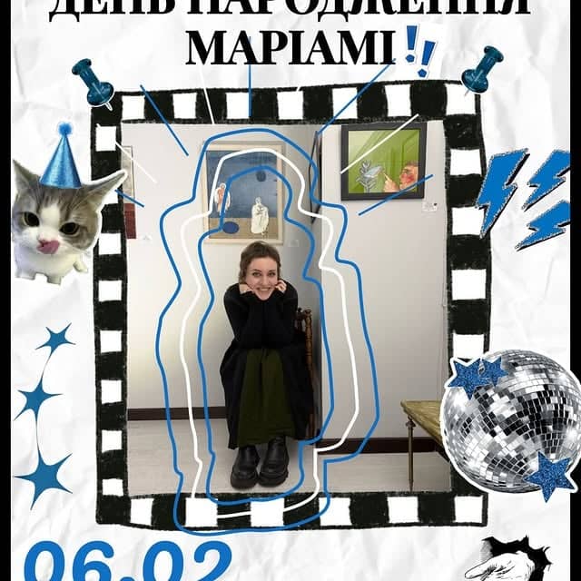 День Народження Маріамі poster