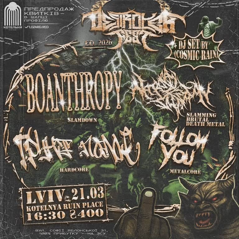 DESTROYER FEST у ЛЬВОВІ poster