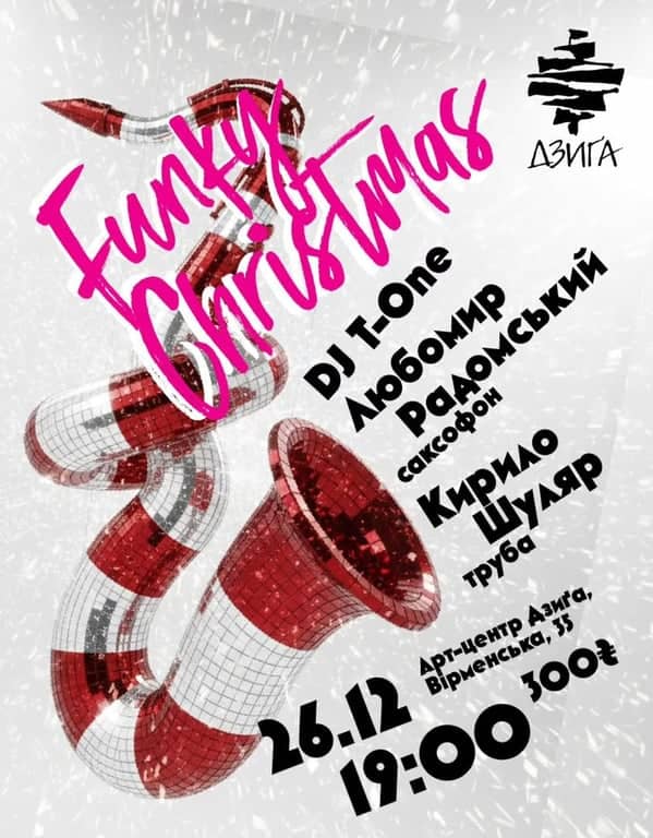 Funky Christmas poster