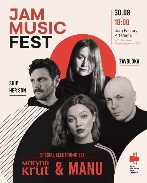 JAM MUSIC FEST poster