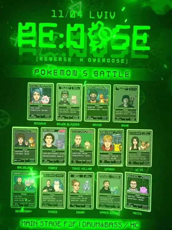 POKEMON'S BATTLE poster