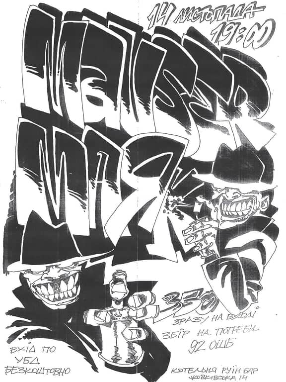 AH MISTORIANA poster