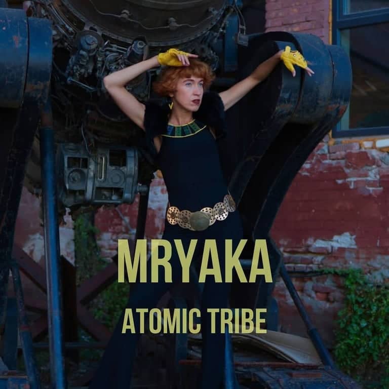 ATOMIC TRIBE від MRYAKA poster