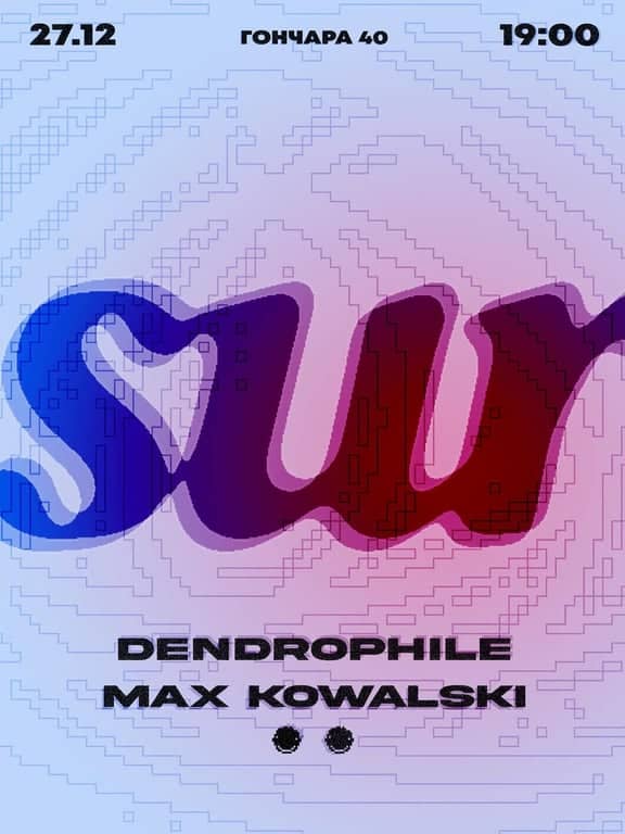 Вечір з pinkonthewings та mkovalskyi poster