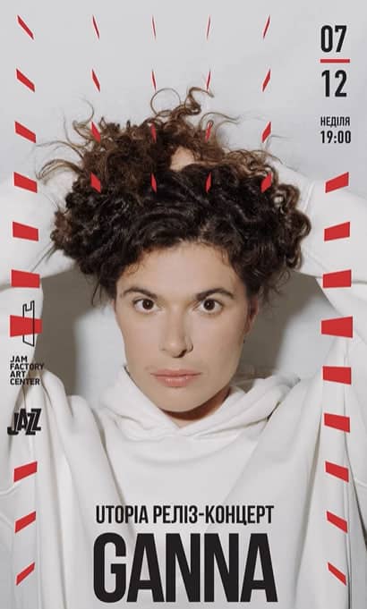 GANNA з реліз-концертом Utopia poster