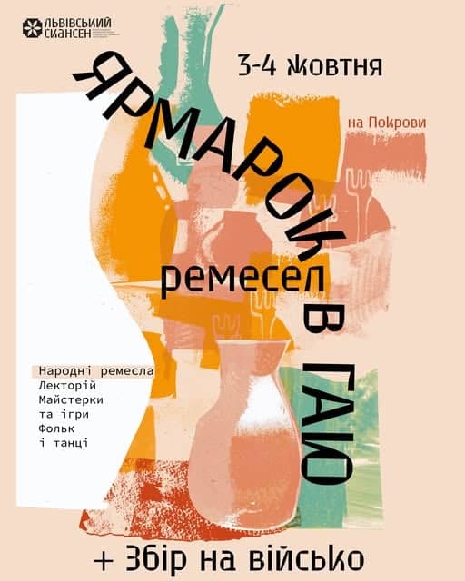 Ярмарок ремесел на Покрови в Гаю poster