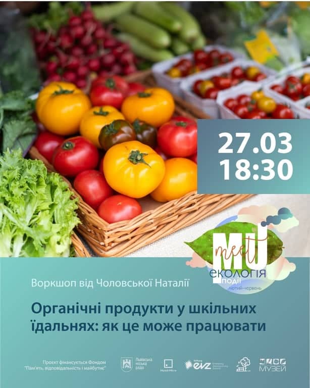 Органічні продукти у шкільних їдальнях: як це може працювати poster