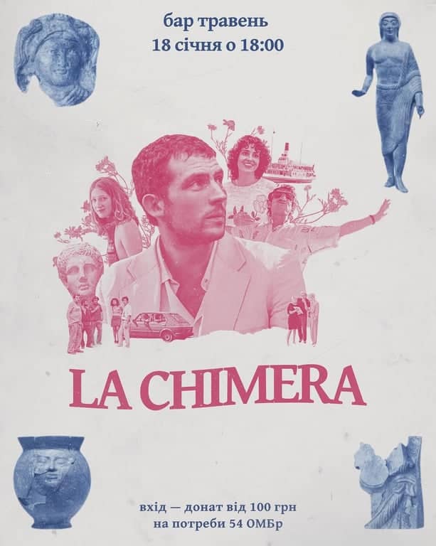 LA CHIMERA poster