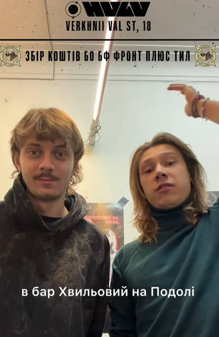 Sonictempleband poster