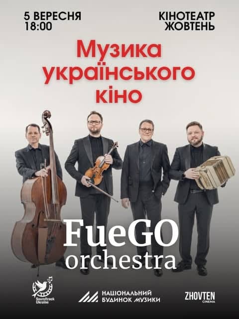 Музика українського кіно у звучанні від ансамблю FueGO Orchestra poster