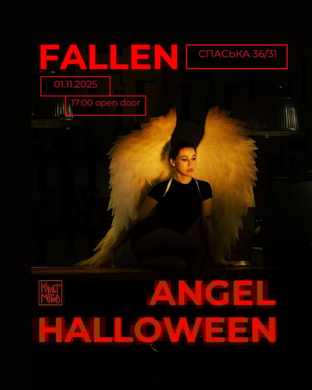 Fallen Angel Halloween 🎃 poster