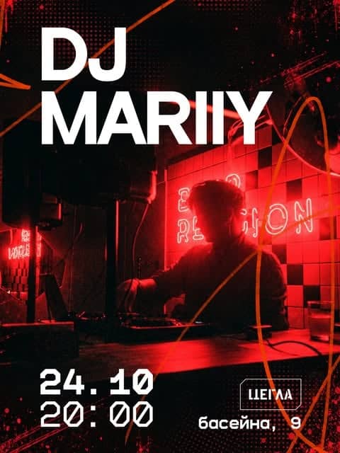 Виступ DJ MARIIY poster