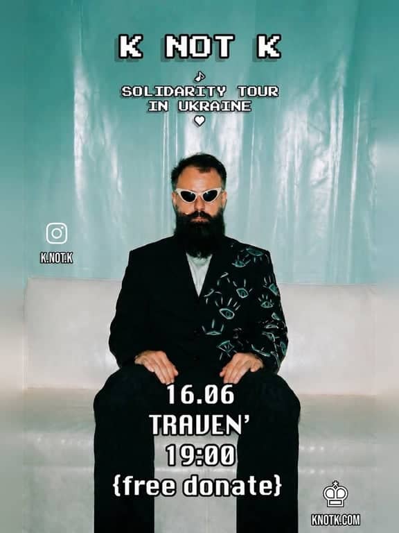 СЕРЙОЗНИЙ МУЖИК ГРАЄ poster