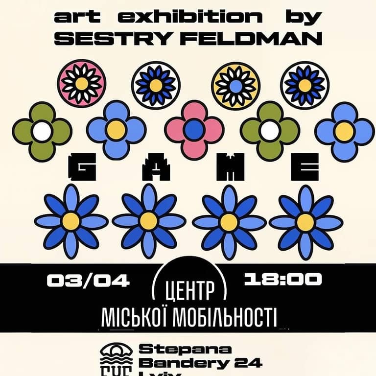 «Ukraine is…» poster