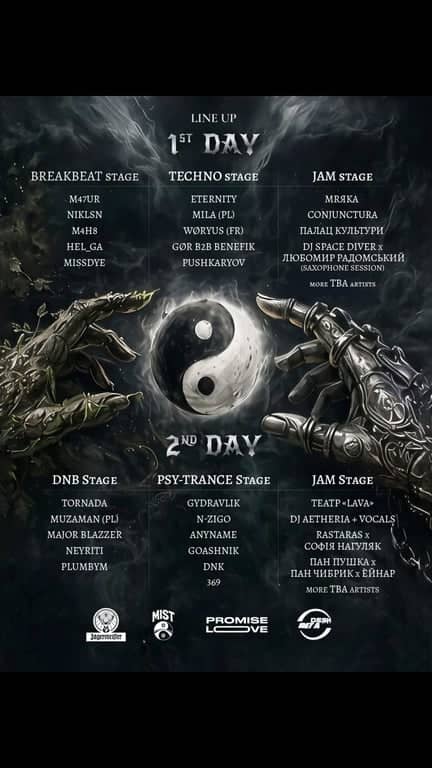 MIST 2026 poster