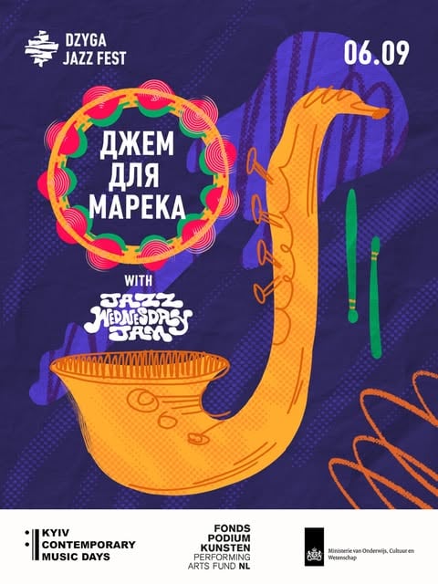 Джем для Марека poster