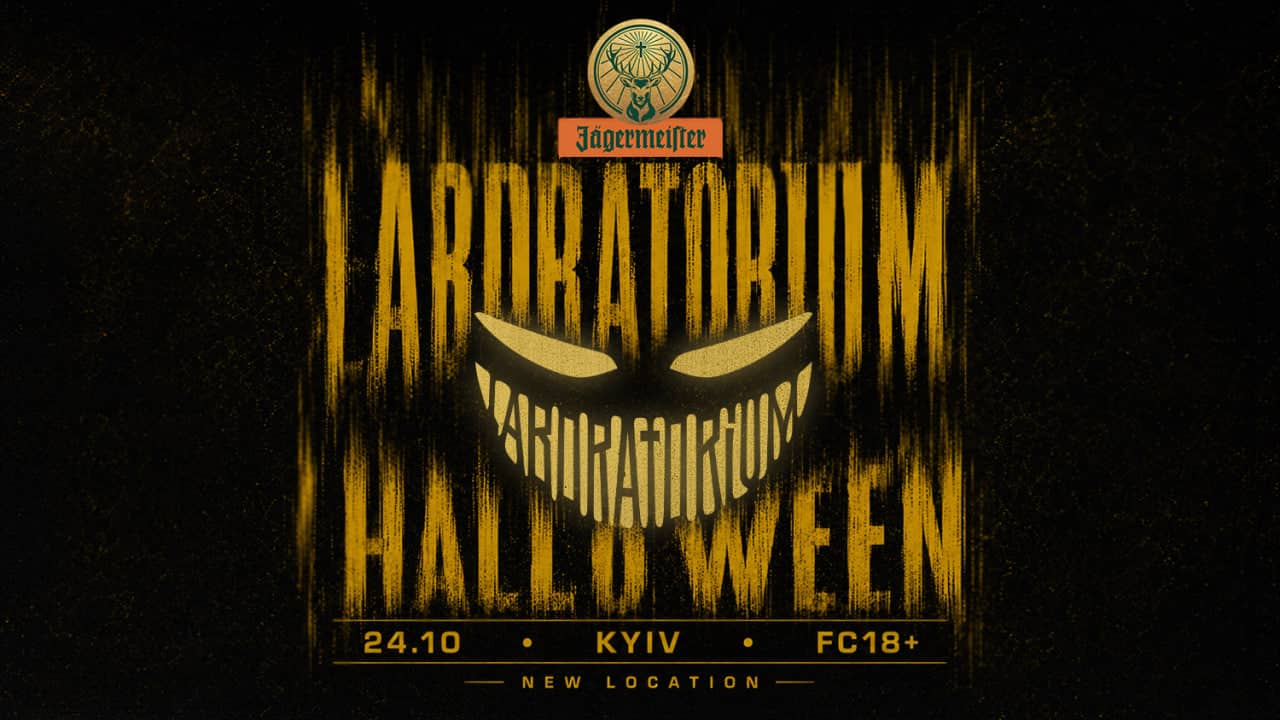 🎃LABORATORIUM HALLOWEEN🎃 poster