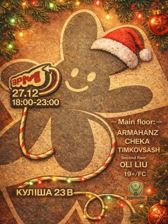 BPM — Xmas edition poster