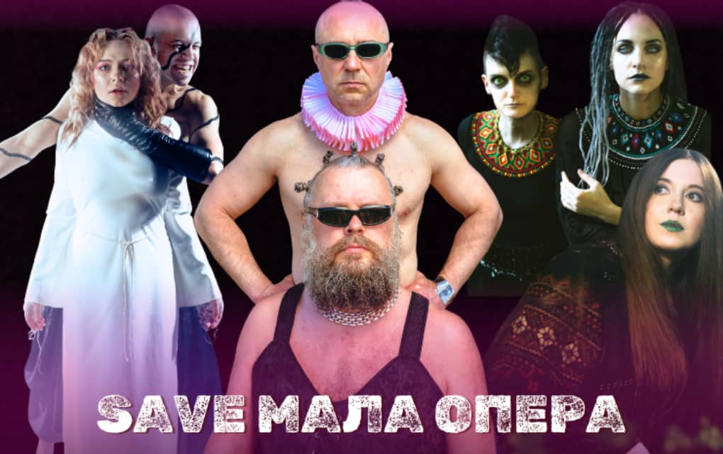 SAVE MALA OPERA poster