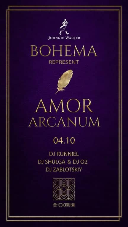 Amor Arcanum