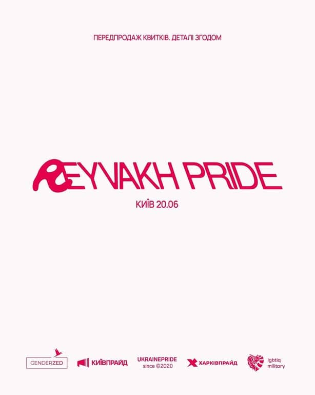 REYVAKH PRIDE poster