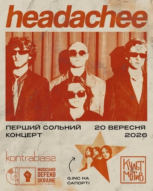 Headachee  poster